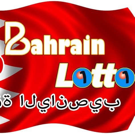 bahrain lulu lottery result today live|Winners .